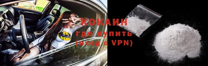 дарнет шоп  KRAKEN зеркало  Cocaine 97%  Краснокаменск 