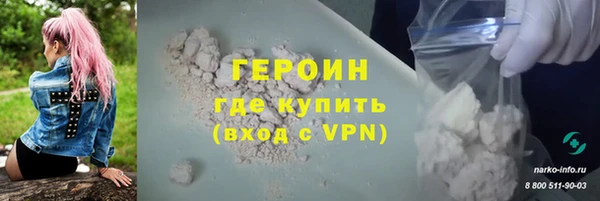 кокаин Верхнеуральск