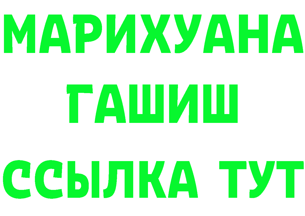 Дистиллят ТГК вейп ТОР это MEGA Краснокаменск